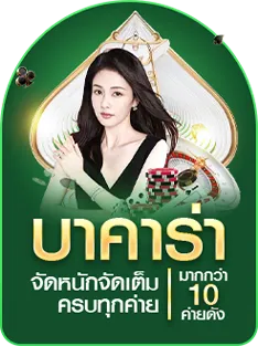 cashgame168