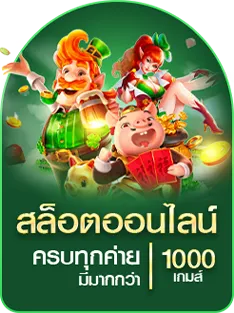 cashgame168